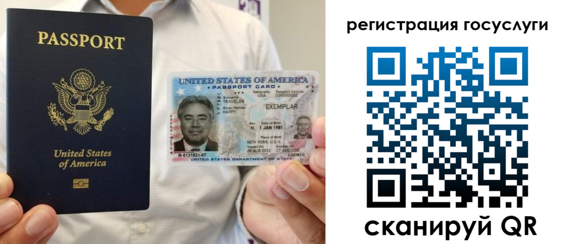 прописка законно в Дегтярске
