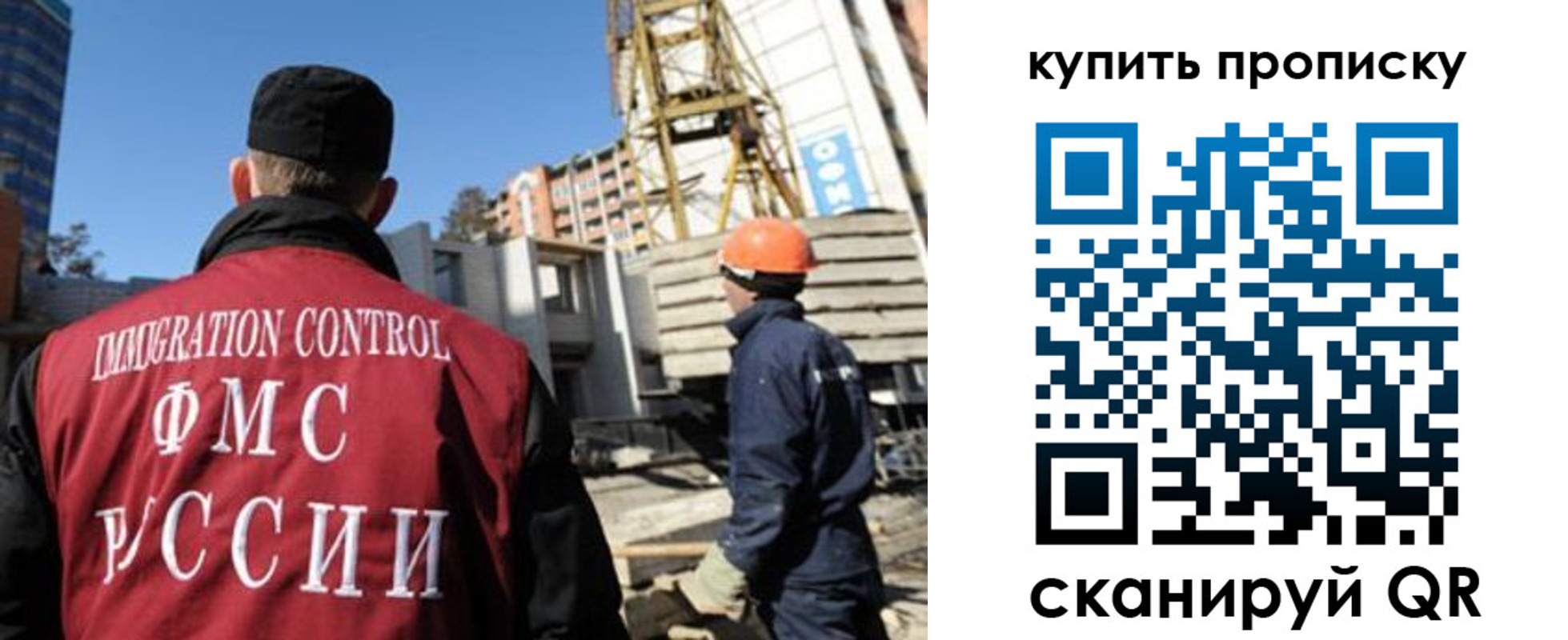 прописка в квартире в Дегтярске